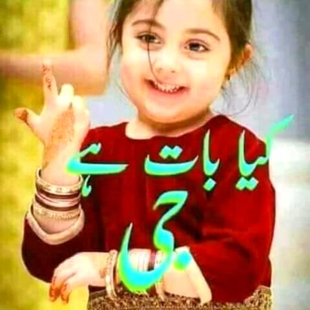 My peyary dosto ki all my friends