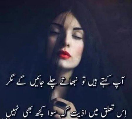 Sad Poetry image
