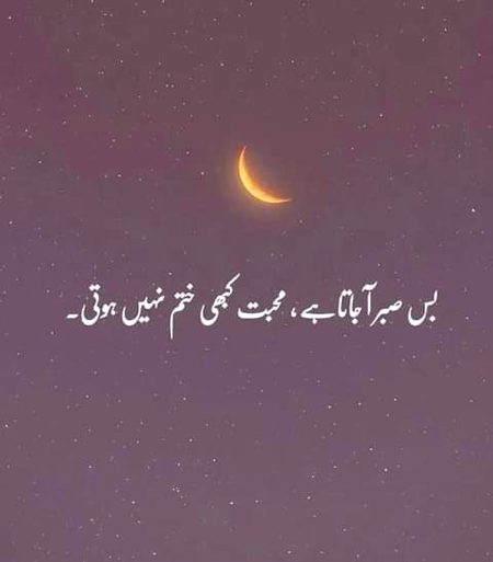 Sad Poetry image