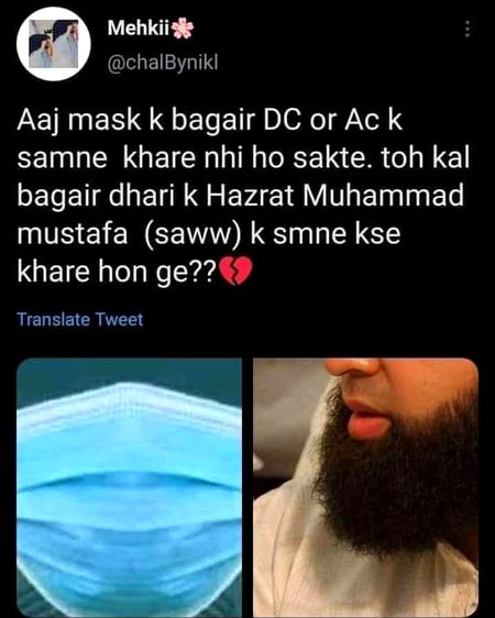 Islamic Quotes image