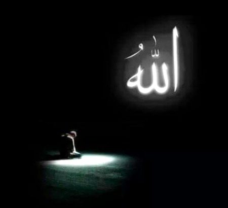 ALLAH ALLAH
