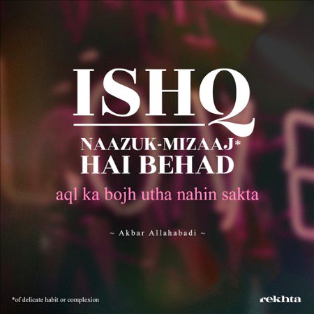 Romantic Poetry image