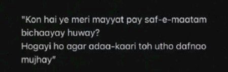 Meri qabar pr drama na rachaya jayen
Koi itna hi khairkhuwah Ho To sath dfnaya jayen