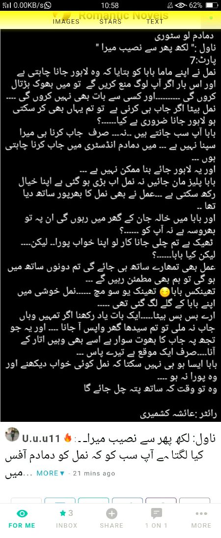 Damadam Roasting image