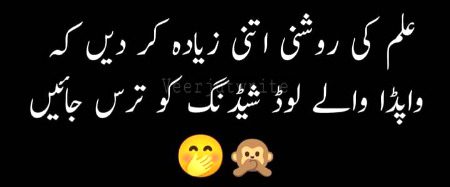 Jokes image
