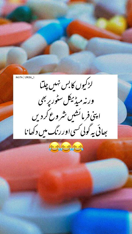 Jokes image