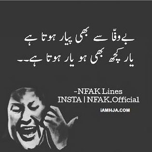 Sad Poetry image