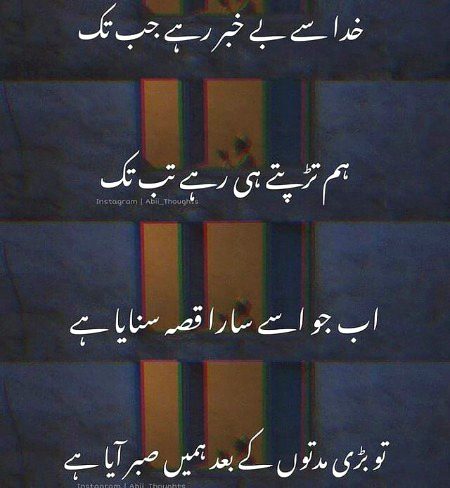Islamic Quotes image