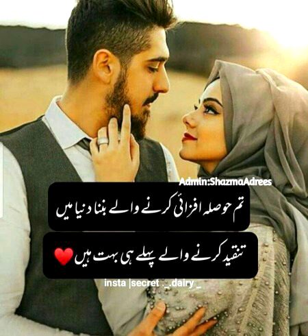 By shezadiiii❤❤❤shezadaa💞💞