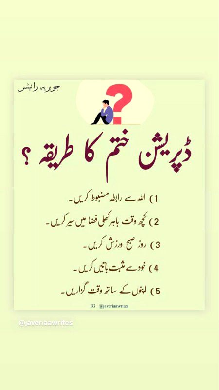 For specl everyone R