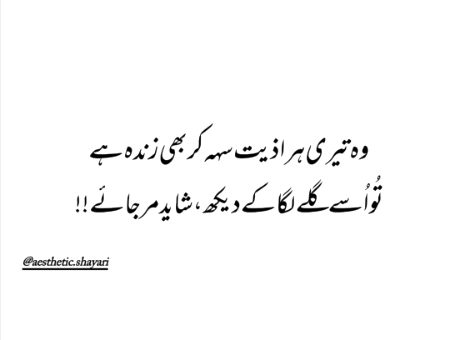 Sad Poetry image