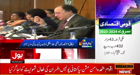 ہم نے تو ایک روپیہ قرض نہیں لیا تو پھر یہ ملکی قرض کیسے یہاں تک پہنچ گئے۔