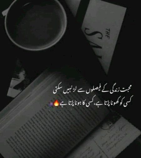 MaLik 💔