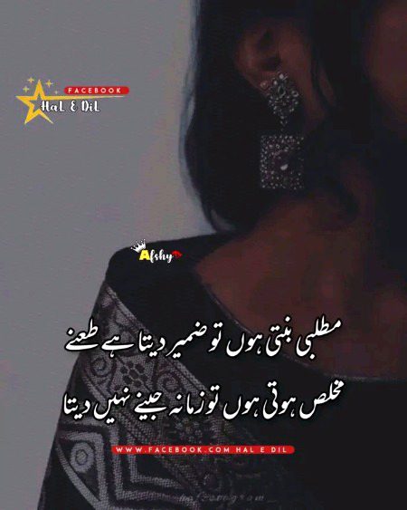 Sad Poetry image