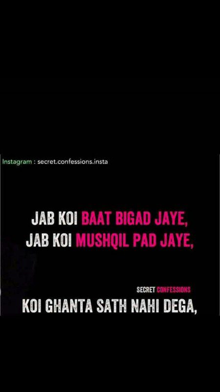 Attitude Poetry image