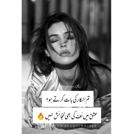 گنجائش نہیں 🔥