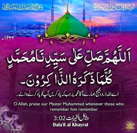 Islamic Quotes image