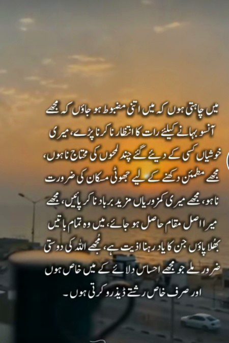 Motivational Quotes image