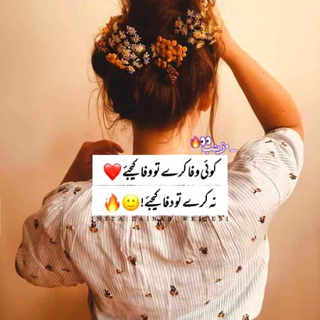 Attitude Quotes image