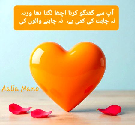 Attitude Poetry image