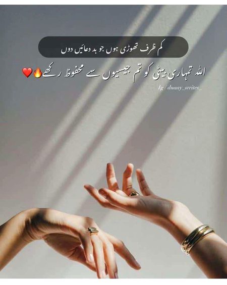 Attitude Quotes image