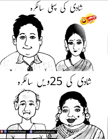 Atni changing  q ho jati ha bataho😕😑