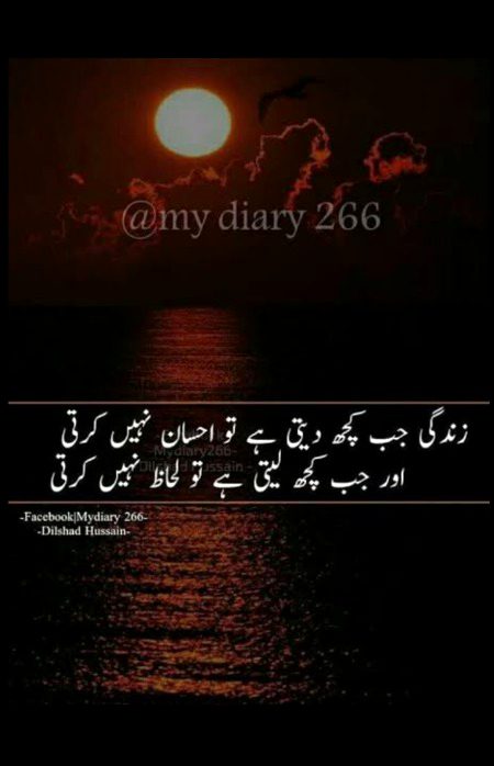 Sad Poetry image