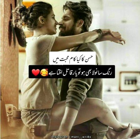 Romantic Poetry image