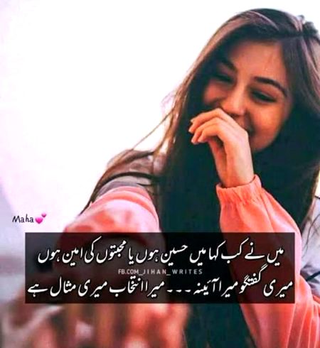 Attitude Poetry image