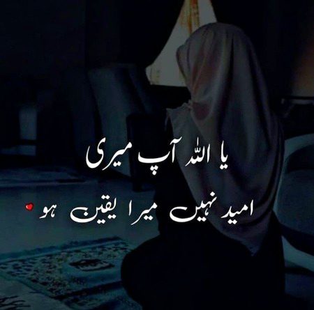 Beshaq 🤲🏻