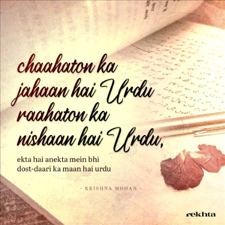 Romantic Poetry image