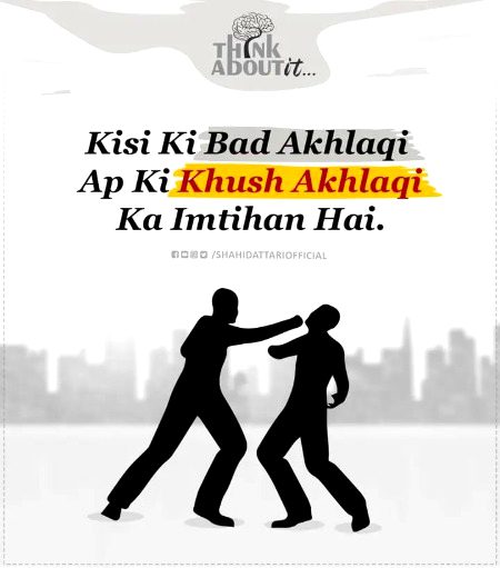 اَلسَلامُ عَلَيْكُم وَرَحْمَةُ اَللهِ وَبَرَكاتُهُ