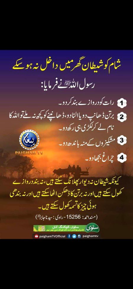 "احساس کرنا، اہمیت دینا، چھوٹی چھوٹی باتیں یاد رکھنا"
یہ سب چیزیں انسان کے دل میں بہت بڑی جگہ لے لیتی ہیں، اور ہمارے لیے ایسے انسان کو بہت خاص بنا دیتی ہیں، ""رشتے صرف احساس کے ہوتے ہیں