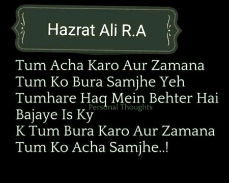 Islamic Quotes image