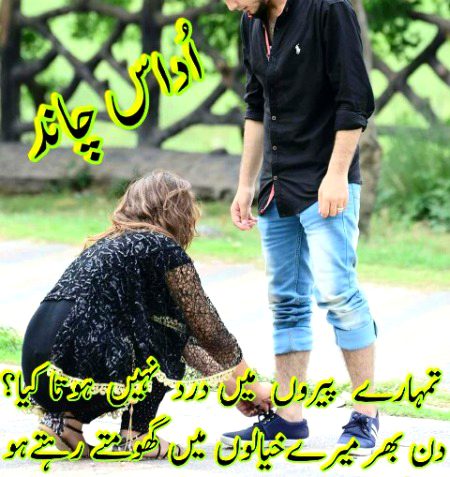 ❤ہمیں کیا معلوم تھا کہ عشق ہوتا ہے کیا۔۔۔ ؟❤
Ay Ajnaabi 😘
❤بس اک تم ملے اور زندگی محبت بن گئی