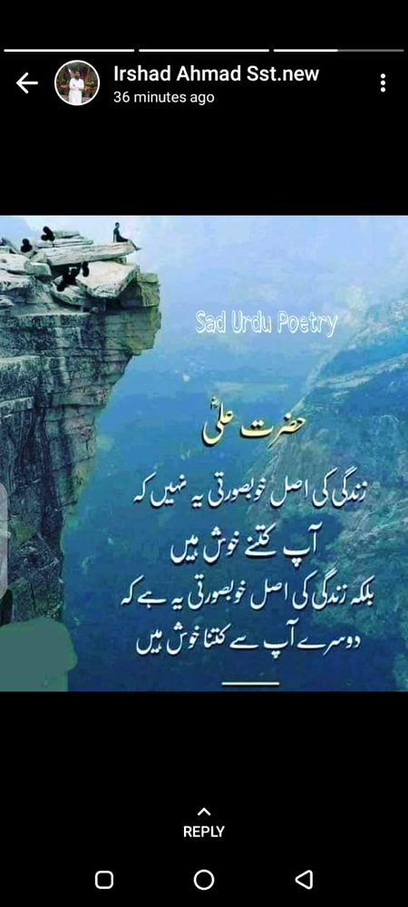 Islamic Quotes image