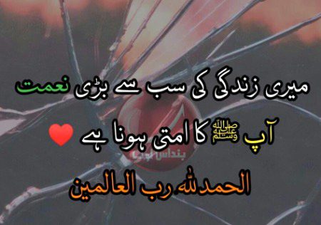 Beyshak.. Allhamdu'Lillah..