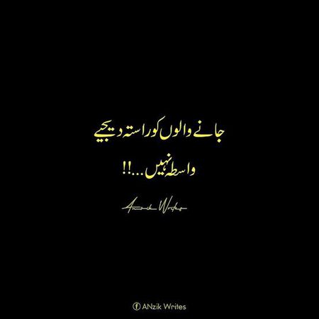 Attitude Quotes image