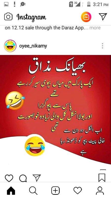 Jokes image