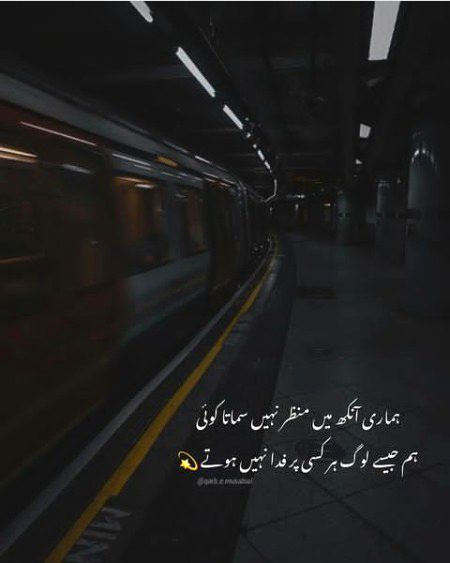 Sad Poetry image