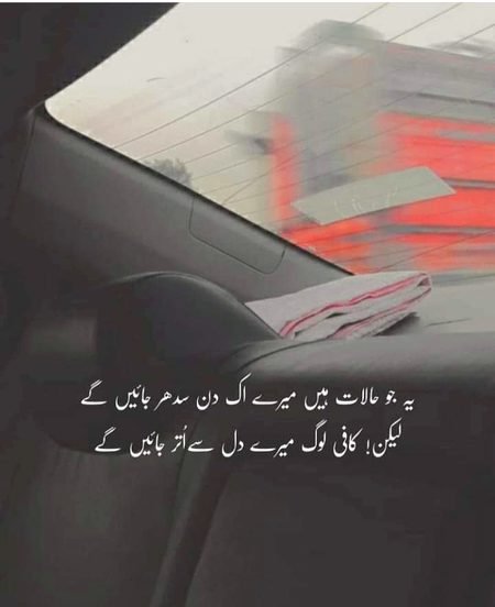 Dhyron duain aap sub k leay