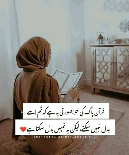 Islamic Quotes image