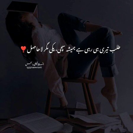 Right..😥😥