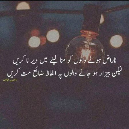 Life Advice image