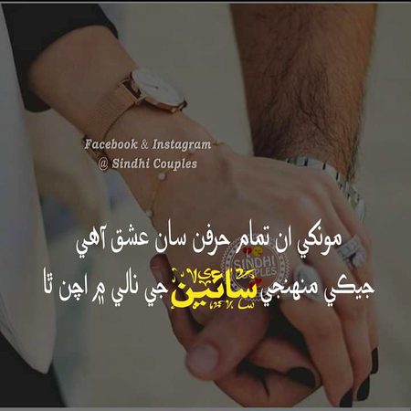Romantic Poetry image