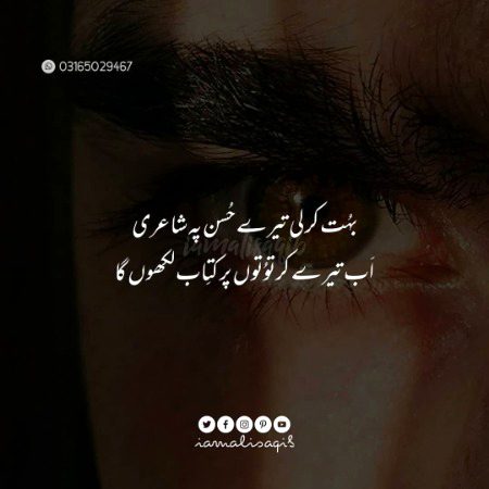 Damadam.pk
