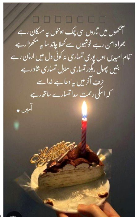 Aameen sum Aamen💝🤲