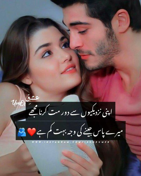 Romantic Poetry image