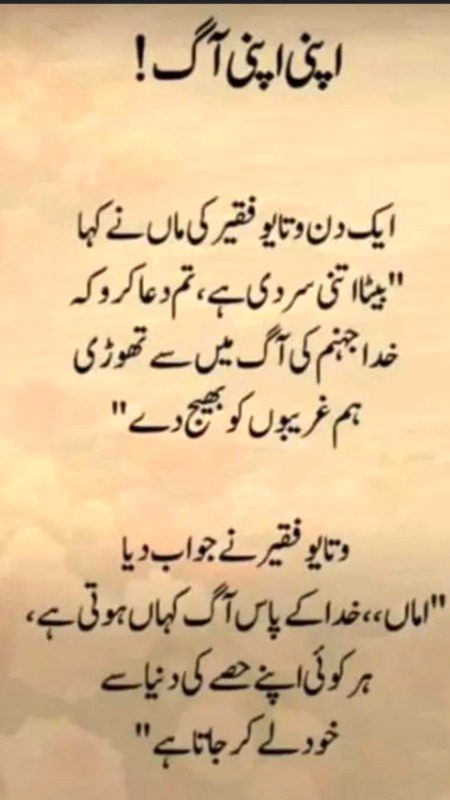 Best msg 🤲🏽