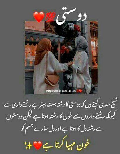 For you my bestie🍫🍫🌹